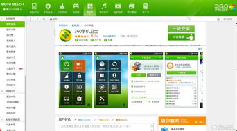 軟件詳情頁加入用戶評(píng)論聚合功能 提升應(yīng)用軟件開發(fā)的轉(zhuǎn)化利器